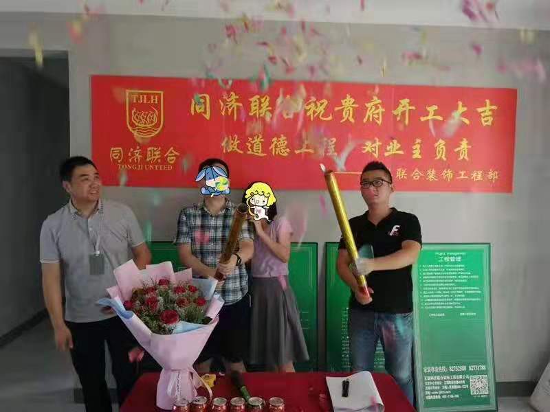 運(yùn)河壹號府徐總