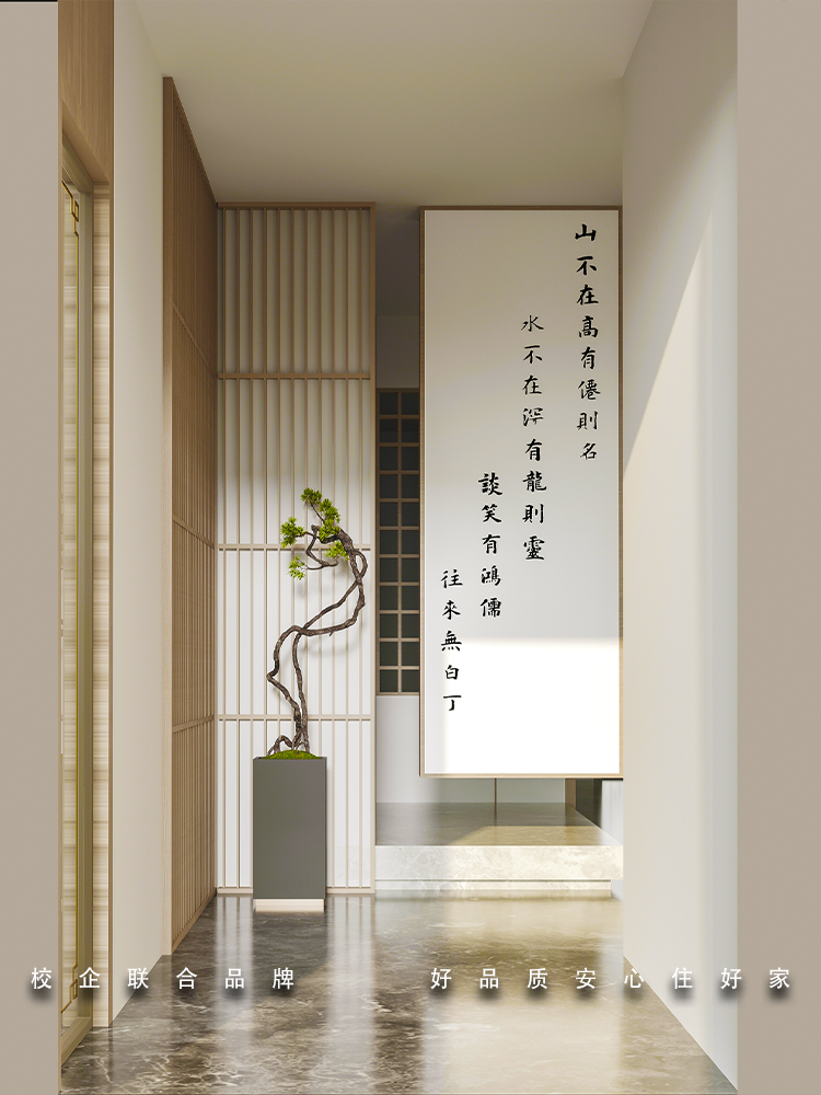 新中式家居意境錄：于形制間藏哲思，在煙火處見詩性